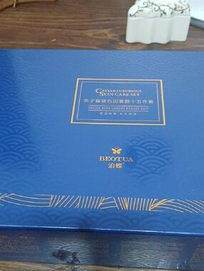 BEOTUA Caviar Luxurious Skin Care Set - Blue & Gold Box